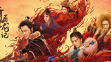 好东西免费观影完整版